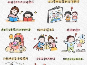 小孩和小孩一起草，这正常吗？如何引导孩子正确玩耍？