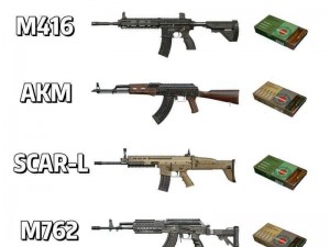 新枪 M762 性能实测：绝地求生刺激战场的新选择