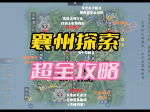 2022年9月26日，《天涯明月刀手游》每日一题答案分享揭秘——武侠世界的探秘之旅