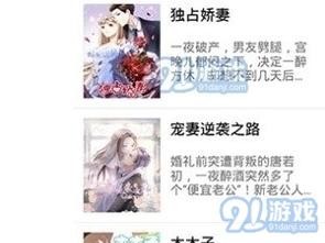 妖精漫画SS入口页面弹窗登录,妖精漫画 SS 入口页面弹窗登录，是一种怎样的体验？