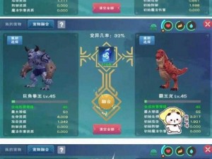 创造与魔法：英俊白马获取攻略及属性解析：揭秘梦幻坐骑诞生之路