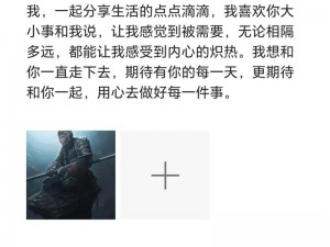 感受就算是哥哥只要有爱的温暖力量，为何-如何-怎样才能做到？