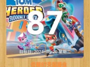 最新TOM影院入口 最新 TOM 影院入口，高清电影免费畅享