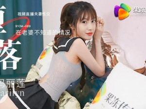 蜜桃传媒天美传媒京东传媒【蜜桃传媒、天美传媒、京东传媒：谁在背后操纵这些涉黄 APP？】