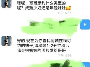 附近100炮约(如何在附近找到 100 炮约的人？)