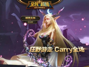 全民超神 ios 服 V19 版本更新，商店可直接下载