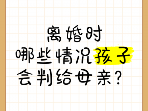 我离婚了找老妈做了(我离婚了找老妈做了什么？)