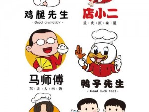 好奇吗？小鲜肉为何吃小鲜肉的大 logo 动画？