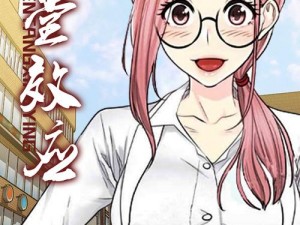 歪歪漫画登录页面入口在线看漫画有声音_歪歪漫画登录页面入口在线看漫画有声音？