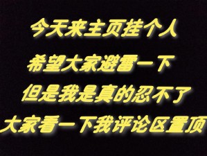 2个人怎么玩我一个;2 个人如何玩我一个？