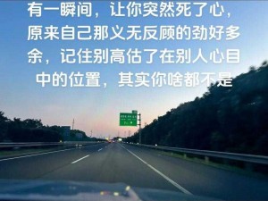 为什么会有三个男人同时躁我一个人？这样的情况该如何应对？