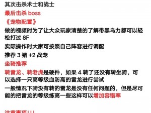 《游戏王GX：精灵召唤秘籍宝典全解析》