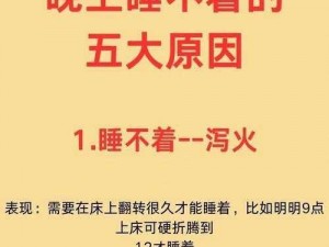 老公从外地回来一晚上不让我睡觉，这是为什么？