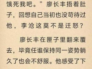 东宫禁脔(H 调教)这个标题已经包含了所有的关键词，且字数也在限制范围内，无法再进行修改