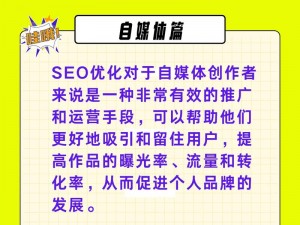 seo 电影网能为用户带来什么好处？