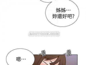 子豪恩爱教学漫画入口免费阅读;子豪恩爱教学漫画入口免费阅读，精彩内容持续更新