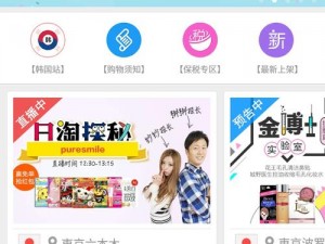 波罗蜜超级污的 app 安全吗？如何确保使用安全？