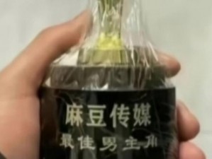 麻花豆传媒剧国产 MV 的发展前景如何？国产 MV 如何在激烈的市场竞争中脱颖而出？