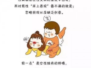 人与禽 A 片啪啪的现象是否真实存在？