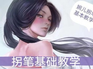 上官婉儿用笔搞自己;上官婉儿为何要用笔搞自己？