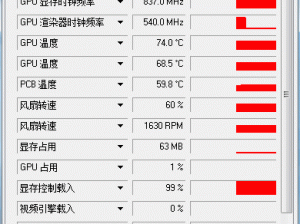 解决鬼泣5运行显卡高温实用攻略：降低显卡温度的有效方法探讨