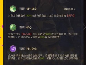 如何成功越狱：实用攻略与技巧分享