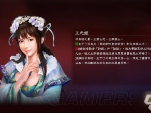 三国志战略版：张辽王元姬爆头骑，战场上的绝对主宰