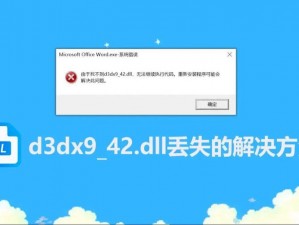 使命召唤 4 缺少 mss32.dll 及无法定位程序输入点怎么办？