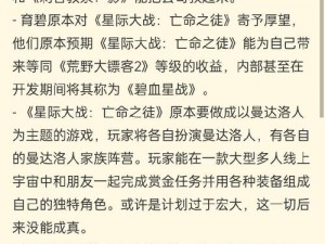 热血无赖小明：探寻信息世界的真实与虚假之路心得分享