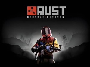 《腐蚀 rust 游戏玩法大揭秘：生存与战斗的极致体验》