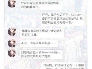 以恋与制作人给的回礼为主题，李泽言心动测试短信回复攻略