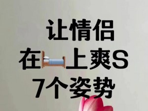 为什么睡前双人肢体接触运动很重要？如何进行？