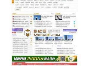 在国外如何免费获取 W灬源码 1688 的精品产品？