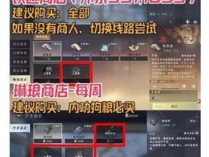 神谕大陆战力飙升攻略：快速提升战力的实用技巧