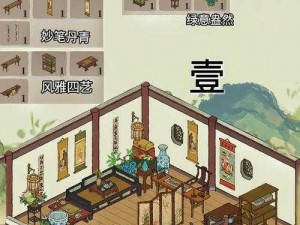 江南百景图：御厨 NPC 位置全解析，轻松找到他们