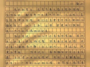 课代表趴下让我桶1000字作文;课代表趴下让我桶：一篇 1000 字的作文