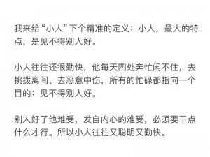 尝到甜头的两人为何突然中断播放？每天想方设法的他们遇到了什么问题？