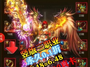 热血传奇手机版：魔防符石破魔石介绍，提升战力必备神器