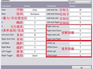 火影忍者：究极风暴3无限连招技巧解析与实战应用指南