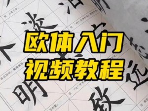 毛笔轻轻刷过内核，为何-如何-怎样做到的？