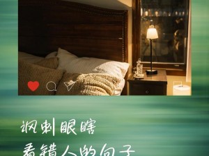 《当我们只能用右眼看东西时，我们会看到什么？》