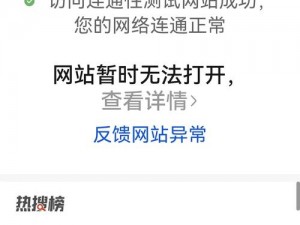 美国、日本、俄罗斯网站为何被封打不开？有哪些解决办法？