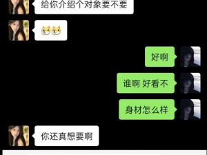 对象说要把我塞满是什么意思？为什么他会这么说？该如何理解呢？