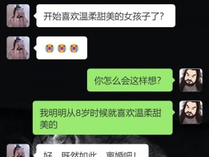 随机视频聊天;你是否想过与来自世界各地的人进行随机视频聊天？