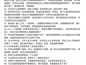 口述三个男人躁我一个爽点评【口述三个男人躁我一个爽，是一种怎样的体验？】