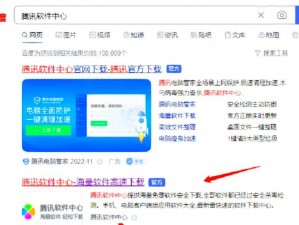 靠比较软件下载大全免费 APP，如何安全下载？