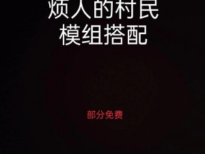 如何利用《解忧小村落》中的樵夫，让你的村庄更加繁荣