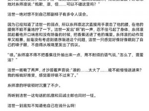 为什么白洁与高义 1～178 无删百度资源这么难找？如何找到白洁与高义 1～178 无删百度资源？