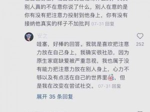 放学别跑社交系统有什么用？如何提升社交体验？