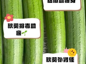 为什么草莓、丝瓜、黄瓜、绿巨人、秋葵和苹果不能同时食用？